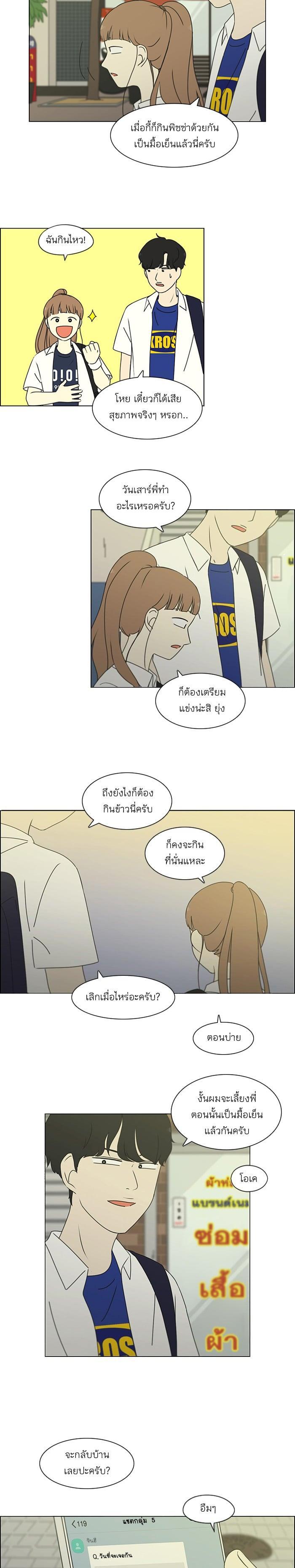 Manga-lc-com อ่านมังงะ อ่านการ์ตูน ออนไลน์ ฟรี Love Revolution รักนี้ต้องปฏิวัติ ตอนที่ 1 2 3 4 5 6 7 8 9 10 11 12 13 14 ฟรี ไม่มีโฆษณา Manga-lc - อ่าน มังงะ อ่าน การ์ตูน ออนไลน์ อ่านมังงะ ฟรี