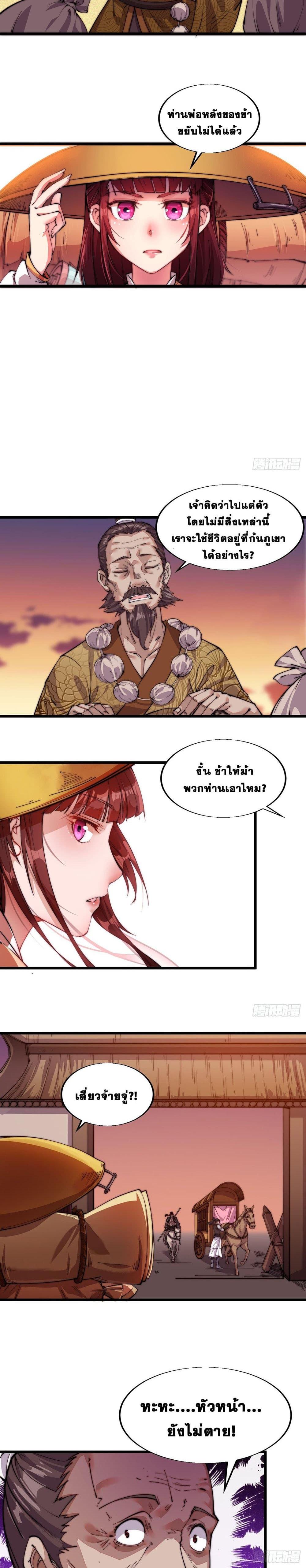 Manga-lc-com อ่านมังงะ อ่านการ์ตูน ออนไลน์ ฟรี It Starts With A Mountain ตอนที่ 1 2 3 4 5 6 7 8 9 10 11 12 13 14 ฟรี ไม่มีโฆษณา Manga-lc - อ่าน มังงะ อ่าน การ์ตูน ออนไลน์ อ่านมังงะ ฟรี