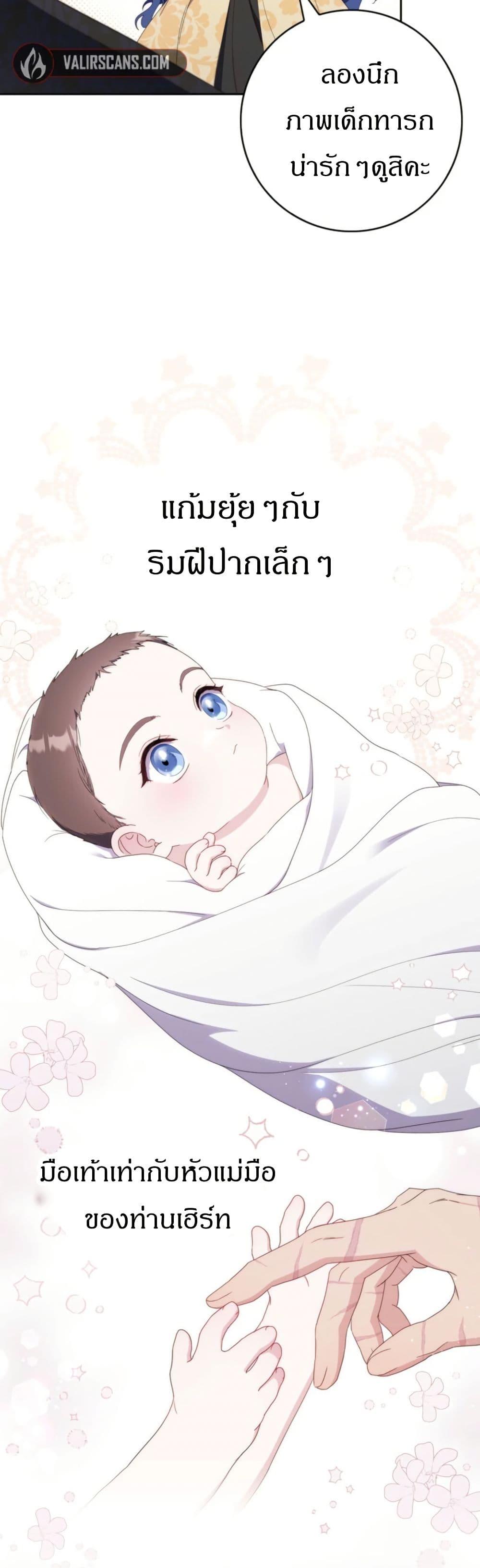 Manga-lc-com อ่านมังงะ อ่านการ์ตูน ออนไลน์ ฟรี My First Time as a Mother ตอนที่ 1 2 3 4 5 6 7 8 9 10 11 12 13 14 ฟรี ไม่มีโฆษณา Manga-lc - อ่าน มังงะ อ่าน การ์ตูน ออนไลน์ อ่านมังงะ ฟรี