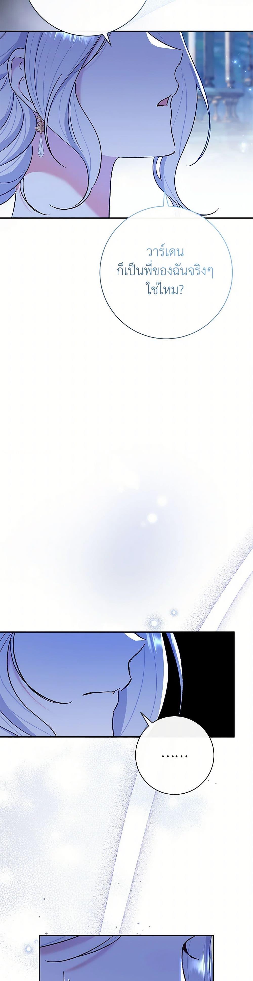 Manga-lc-com อ่านมังงะ อ่านการ์ตูน ออนไลน์ ฟรี The Villain’s Match Is Too Perfect ตอนที่ 1 2 3 4 5 6 7 8 9 10 11 12 13 14 ฟรี ไม่มีโฆษณา Manga-lc - อ่าน มังงะ อ่าน การ์ตูน ออนไลน์ อ่านมังงะ ฟรี