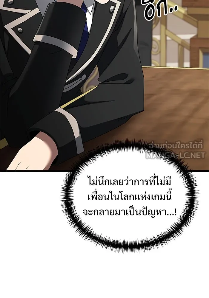 อัศวินดำล่าท้าเวลา ตอนที่ 48 รูปที่ 111