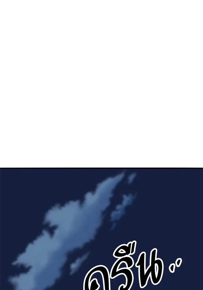 ยอดคนเลเวลทะลุ ตอนที่ 100 ความสมดุลของการต่อสู้ รูปที่ 178