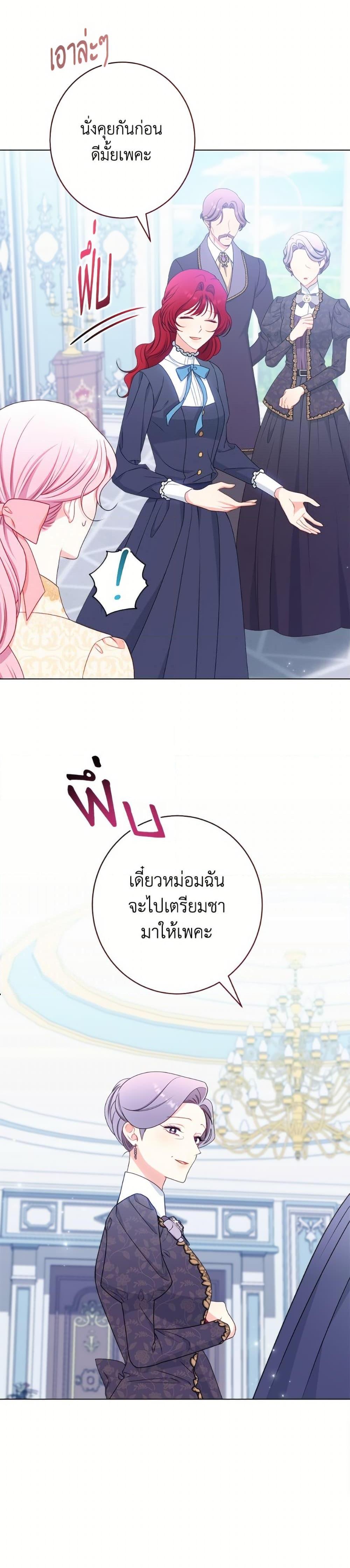Manga-lc-com อ่านมังงะ อ่านการ์ตูน ออนไลน์ ฟรี The Villainess Empress’s Attendant ตอนที่ 1 2 3 4 5 6 7 8 9 10 11 12 13 14 ฟรี ไม่มีโฆษณา Manga-lc - อ่าน มังงะ อ่าน การ์ตูน ออนไลน์ อ่านมังงะ ฟรี