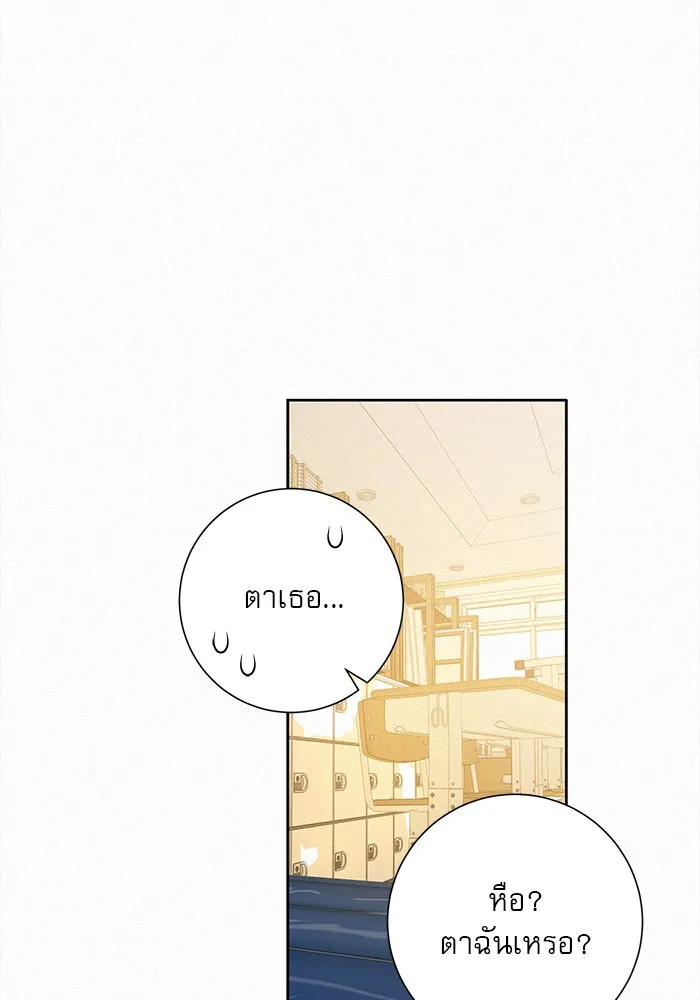 ปฏิบัติการรักวุ่นหัวใจ ตอนที่ 64 รูปที่ 49