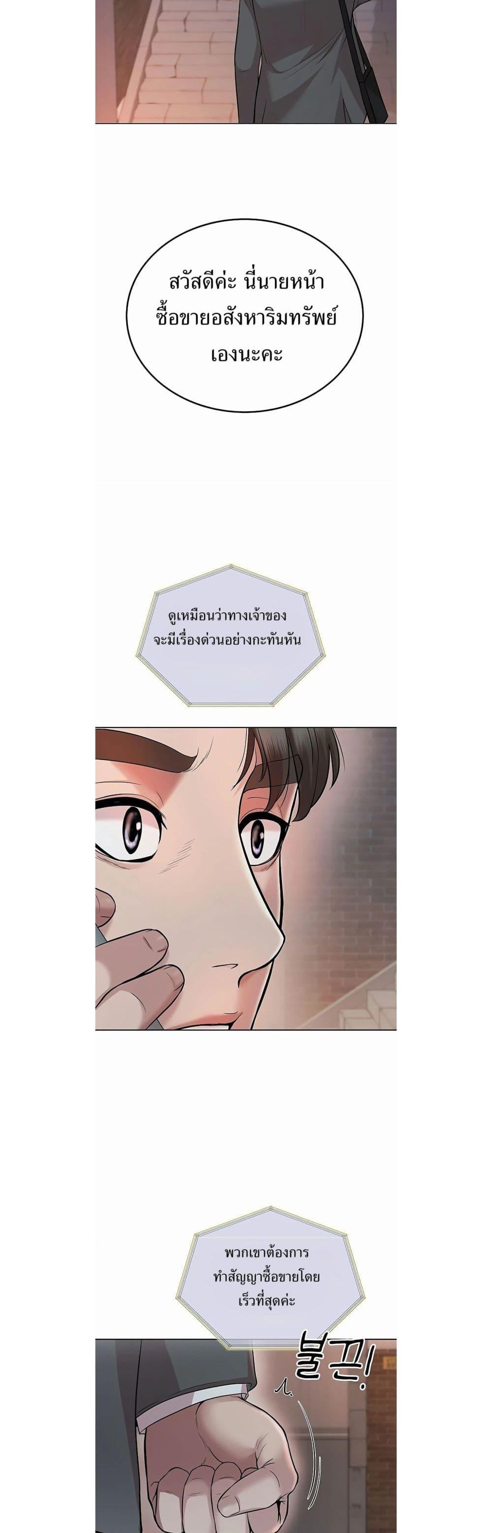 Manga-lc-com อ่านมังงะ อ่านการ์ตูน ออนไลน์ ฟรี Lotto 1st Place Winner Goes to Work Too ตอนที่ 1 2 3 4 5 6 7 8 9 10 11 12 13 14 ฟรี ไม่มีโฆษณา Manga-lc - อ่าน มังงะ อ่าน การ์ตูน ออนไลน์ อ่านมังงะ ฟรี