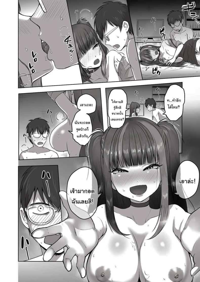 Doujin-Lc- อ่าน โดจิน มังฮวา เกาหลี ญี่ปุ่น จีน แปลไทย เพื่อนที่คุยเรื่องลามกได้ของผม [Poni] Nichiya Eroge o Atsuku Katariatta Follower ni Atte mitara When I Met My Follower I’d Been Passionately Talking About Eroge With Day and Night ตอนที่ 1 2 3 4 5 6 7 8 9 10 11 12 13 14 ฟรี ไม่มีโฆษณา อ่าน โดจิน Manhwa เกาหลี ญี่ปุ่น จีน เรามีครบ คัดมาให้เน้นๆ โดจิน 18+ รับประกันความฟินโดย  Doujin Lc