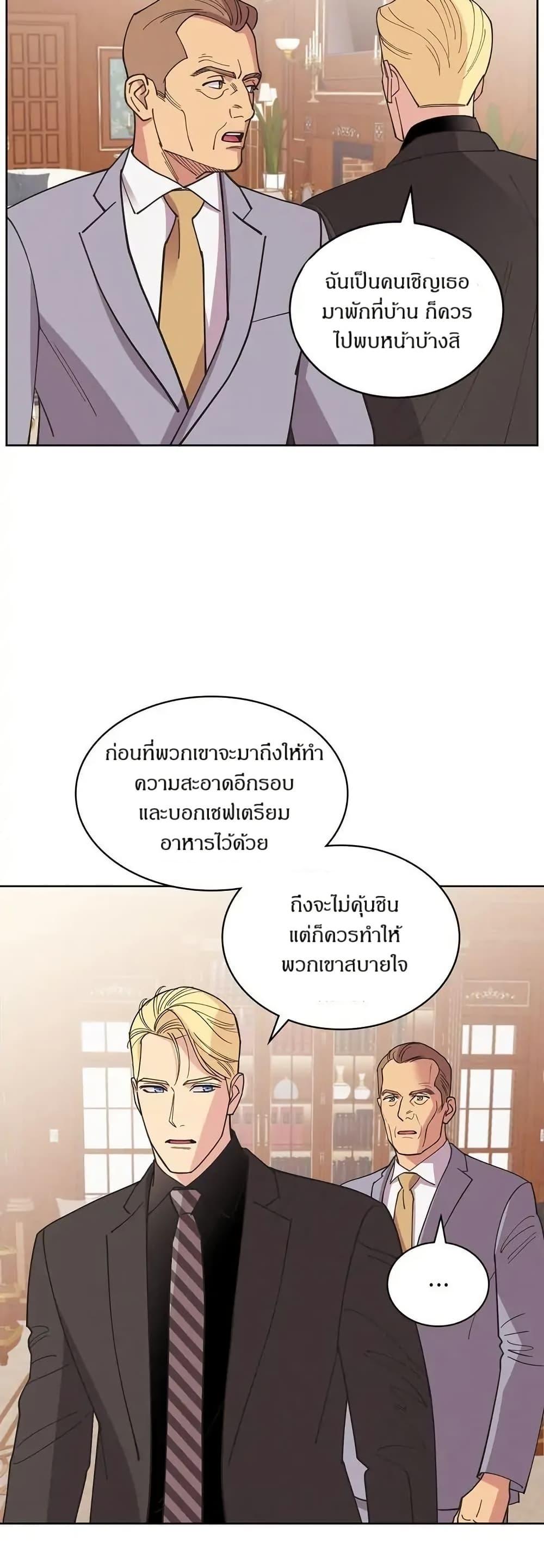 Manga-lc-com อ่านมังงะ อ่านการ์ตูน ออนไลน์ ฟรี Dear Benjamin ตอนที่ 1 2 3 4 5 6 7 8 9 10 11 12 13 14 ฟรี ไม่มีโฆษณา Manga-lc - อ่าน มังงะ อ่าน การ์ตูน ออนไลน์ อ่านมังงะ ฟรี