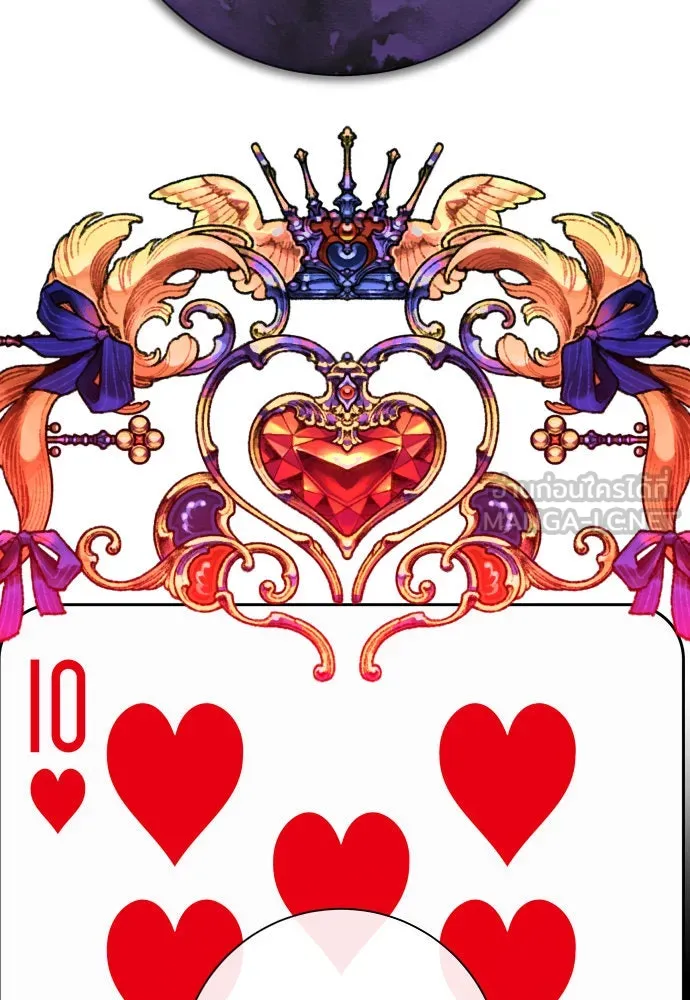 ชิงชีวิตพลิกลิขิตชะตา ตอนที่ 178. prologue(1) รูปที่ 177