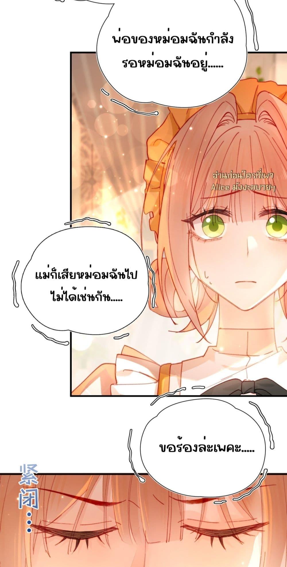Manga-lc-com อ่านมังงะ อ่านการ์ตูน ออนไลน์ ฟรี HisTrap–กับด ตอนที่ 1 2 3 4 5 6 7 8 9 10 11 12 13 14 ฟรี ไม่มีโฆษณา Manga-lc - อ่าน มังงะ อ่าน การ์ตูน ออนไลน์ อ่านมังงะ ฟรี