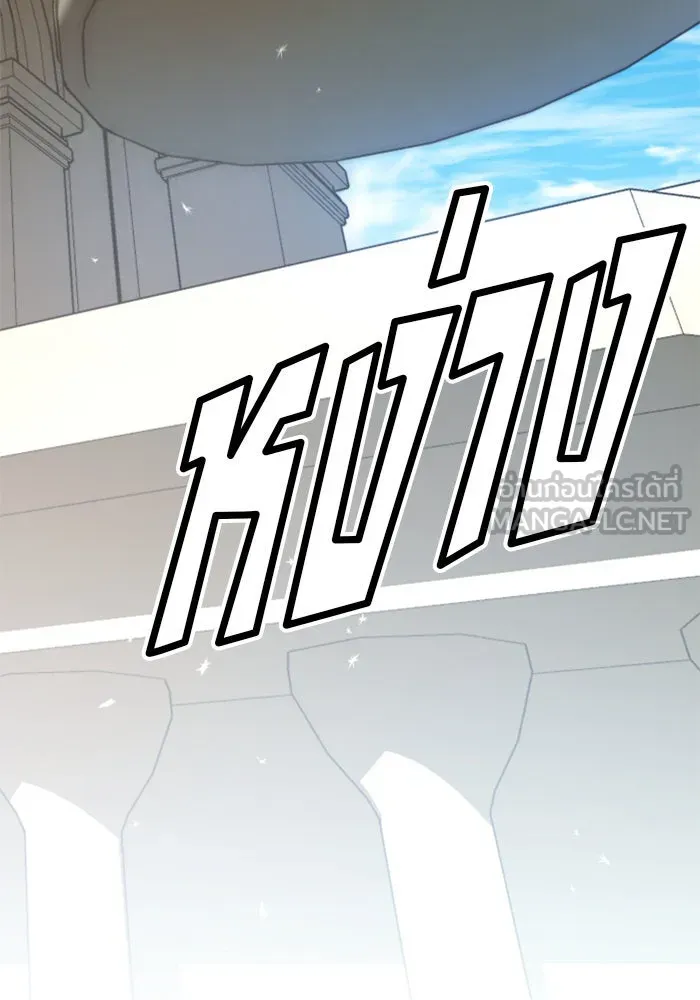 ชิงชีวิตพลิกลิขิตชะตา ตอนที่ 119. งานประลองศิลปะการต่อสู้(3) รูปที่ 3