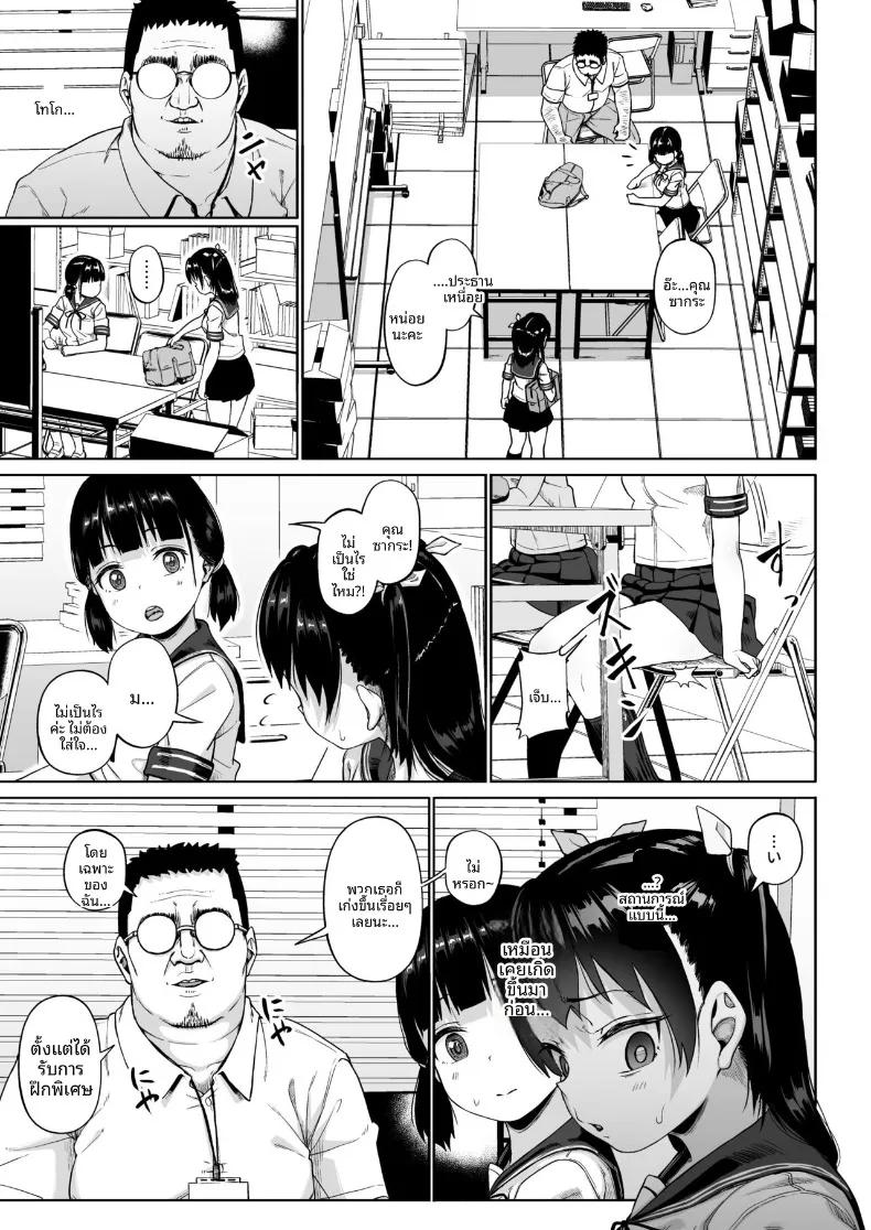 Doujin-Lc- อ่าน โดจิน มังฮวา เกาหลี ญี่ปุ่น จีน แปลไทย ชมรมการถ่ายภาพของเหล่าเด็กสาวกับโค้ชวัยทำงาน (Mizusane) ตอนที่ 1 2 3 4 5 6 7 8 9 10 11 12 13 14 ฟรี ไม่มีโฆษณา อ่าน โดจิน Manhwa เกาหลี ญี่ปุ่น จีน เรามีครบ คัดมาให้เน้นๆ โดจิน 18+ รับประกันความฟินโดย  Doujin Lc