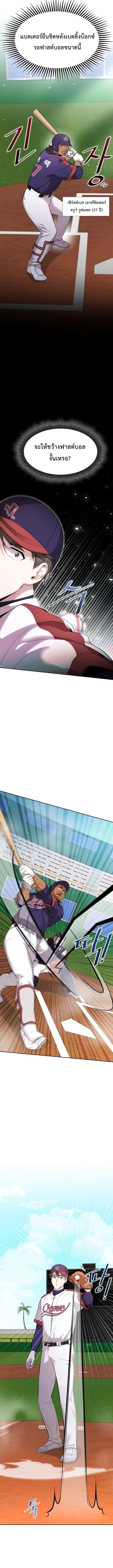 Manga-lc-com อ่านมังงะ อ่านการ์ตูน ออนไลน์ ฟรี Genius Hitter Hits Fastball ตอนที่ 1 2 3 4 5 6 7 8 9 10 11 12 13 14 ฟรี ไม่มีโฆษณา Manga-lc - อ่าน มังงะ อ่าน การ์ตูน ออนไลน์ อ่านมังงะ ฟรี