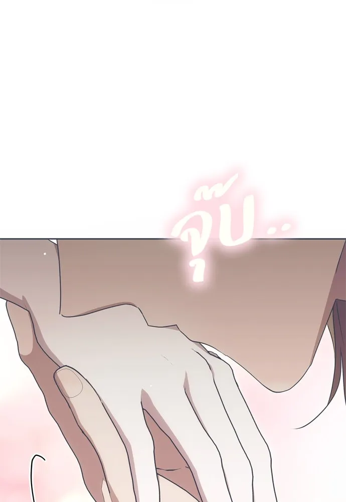 คมเขี้ยวชำระแค้น ตอนที่ 5 รูปที่ 53