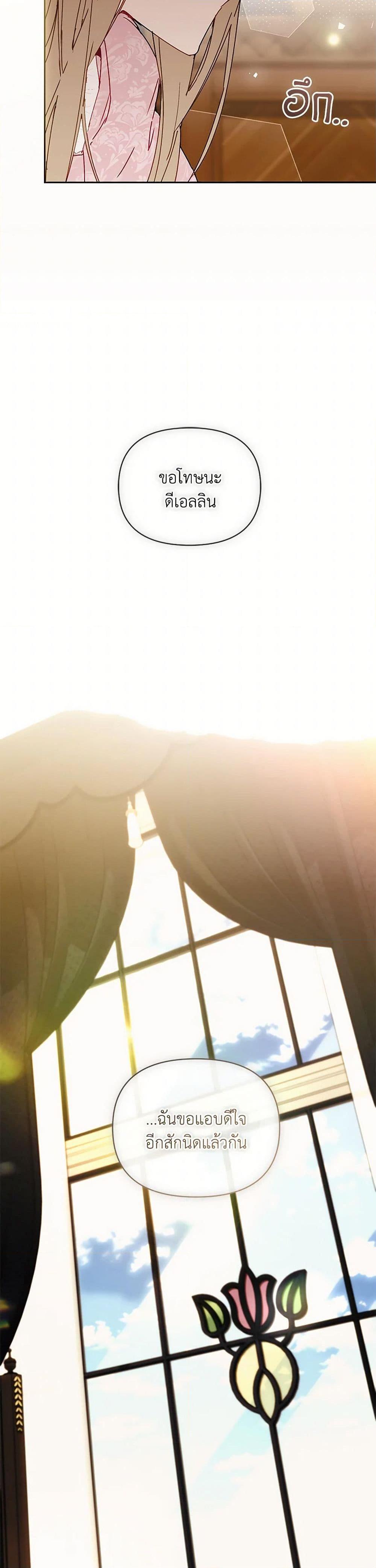 Manga-lc-com อ่านมังงะ อ่านการ์ตูน ออนไลน์ ฟรี I’m the Villainous Male Lead’s Terminally-Ill Aunt ตอนที่ 1 2 3 4 5 6 7 8 9 10 11 12 13 14 ฟรี ไม่มีโฆษณา Manga-lc - อ่าน มังงะ อ่าน การ์ตูน ออนไลน์ อ่านมังงะ ฟรี