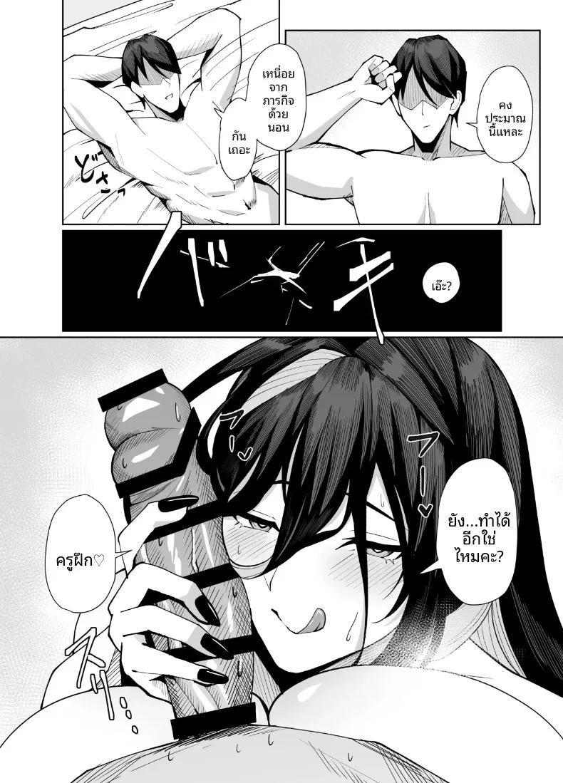 Doujin-Lc- อ่าน โดจิน มังฮวา เกาหลี ญี่ปุ่น จีน แปลไทย บันทึกการฟื้นฟูสภาพหน้าอกของกิลตี้ (Kugurofu) (Goddess of Victory- Nikke) ตอนที่ 1 2 3 4 5 6 7 8 9 10 11 12 13 14 ฟรี ไม่มีโฆษณา อ่าน โดจิน Manhwa เกาหลี ญี่ปุ่น จีน เรามีครบ คัดมาให้เน้นๆ โดจิน 18+ รับประกันความฟินโดย  Doujin Lc