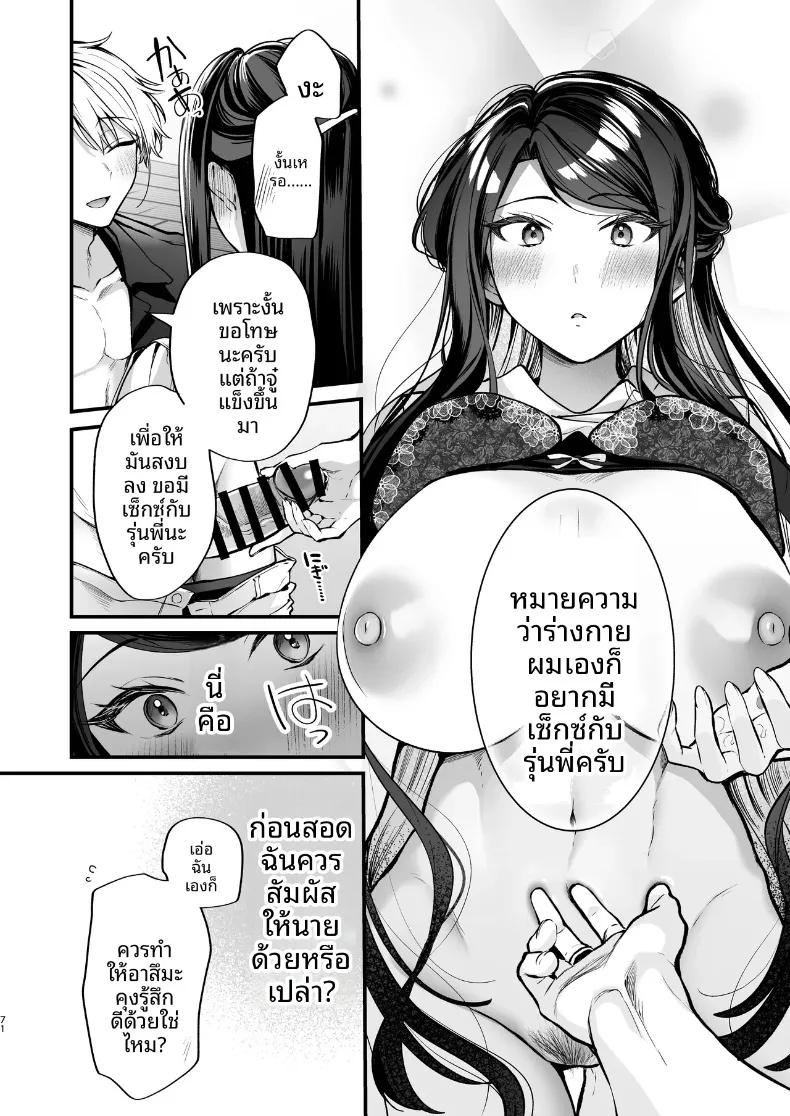 Doujin-Lc- อ่าน โดจิน มังฮวา เกาหลี ญี่ปุ่น จีน แปลไทย ความลับXเดตเเรก (Marosaan) ตอนที่ 1 2 3 4 5 6 7 8 9 10 11 12 13 14 ฟรี ไม่มีโฆษณา อ่าน โดจิน Manhwa เกาหลี ญี่ปุ่น จีน เรามีครบ คัดมาให้เน้นๆ โดจิน 18+ รับประกันความฟินโดย  Doujin Lc