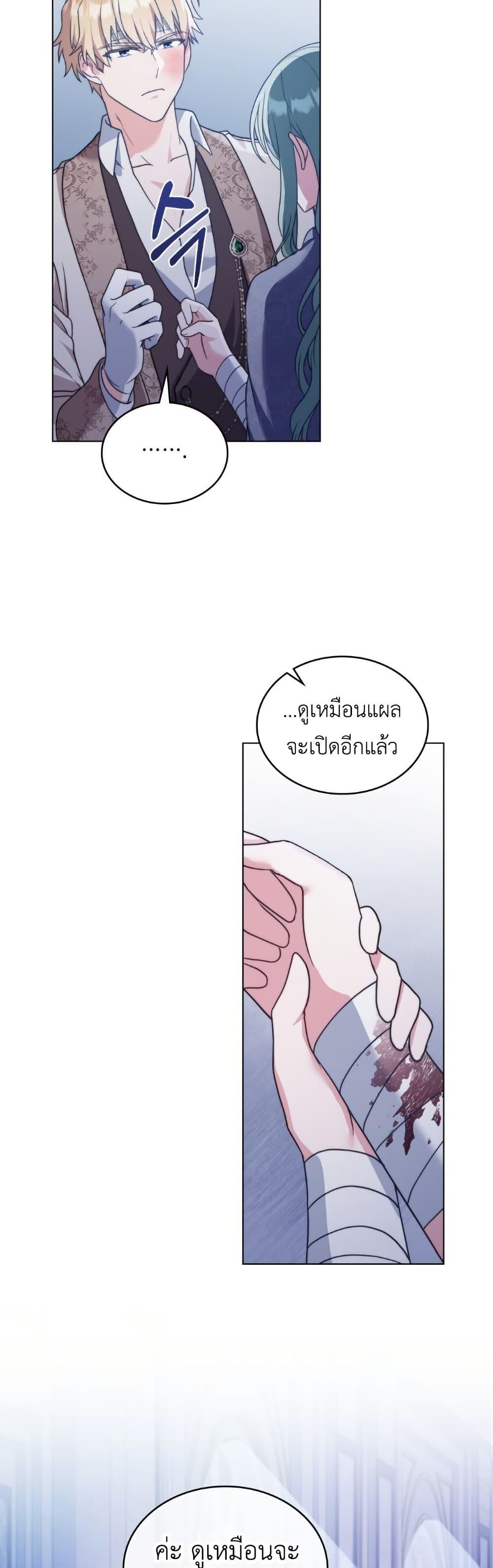 Manga-lc-com อ่านมังงะ อ่านการ์ตูน ออนไลน์ ฟรี The Tragedy of a Villainess ตอนที่ 1 2 3 4 5 6 7 8 9 10 11 12 13 14 ฟรี ไม่มีโฆษณา Manga-lc - อ่าน มังงะ อ่าน การ์ตูน ออนไลน์ อ่านมังงะ ฟรี