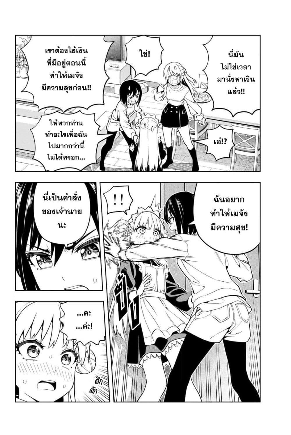 Manga-lc-com อ่านมังงะ อ่านการ์ตูน ออนไลน์ ฟรี Dream⭐︎Jumbo⭐︎Girl ตอนที่ 1 2 3 4 5 6 7 8 9 10 11 12 13 14 ฟรี ไม่มีโฆษณา Manga-lc - อ่าน มังงะ อ่าน การ์ตูน ออนไลน์ อ่านมังงะ ฟรี