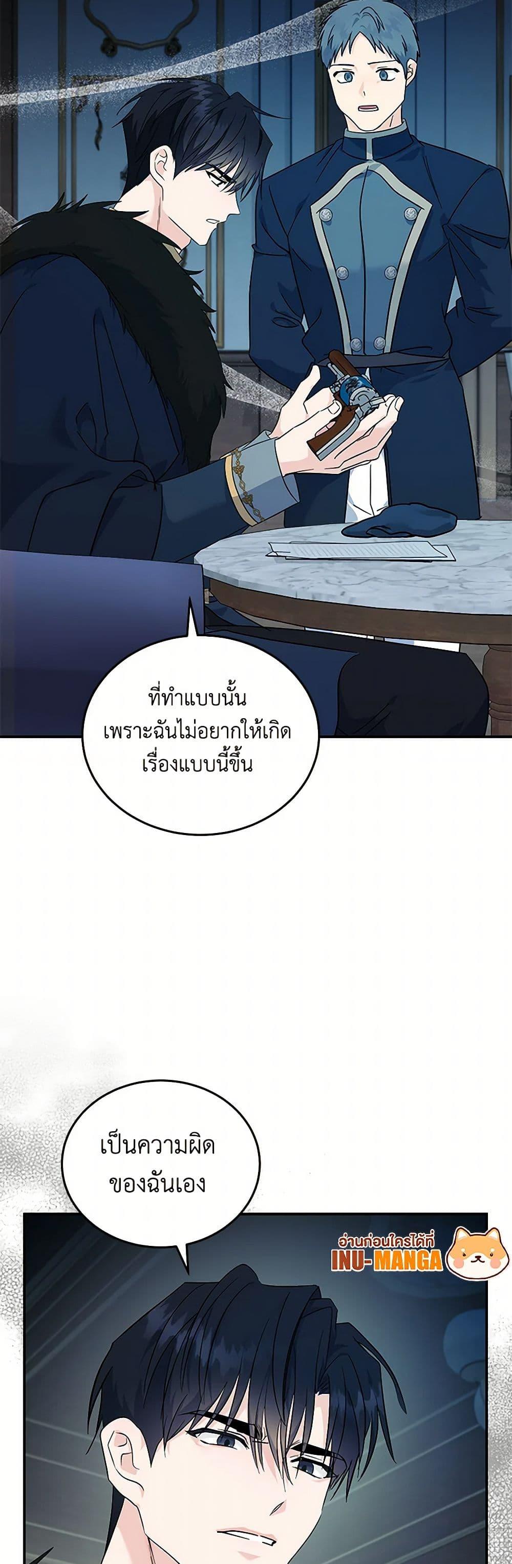 Manga-lc-com อ่านมังงะ อ่านการ์ตูน ออนไลน์ ฟรี The Villainess Lives Again ตอนที่ 1 2 3 4 5 6 7 8 9 10 11 12 13 14 ฟรี ไม่มีโฆษณา Manga-lc - อ่าน มังงะ อ่าน การ์ตูน ออนไลน์ อ่านมังงะ ฟรี