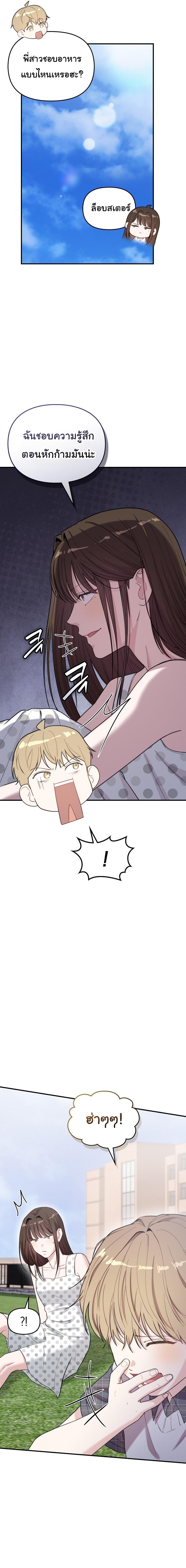 Manga-lc-com อ่านมังงะ อ่านการ์ตูน ออนไลน์ ฟรี Face Genius  0-Year-Old Top Star ตอนที่ 1 2 3 4 5 6 7 8 9 10 11 12 13 14 ฟรี ไม่มีโฆษณา Manga-lc - อ่าน มังงะ อ่าน การ์ตูน ออนไลน์ อ่านมังงะ ฟรี