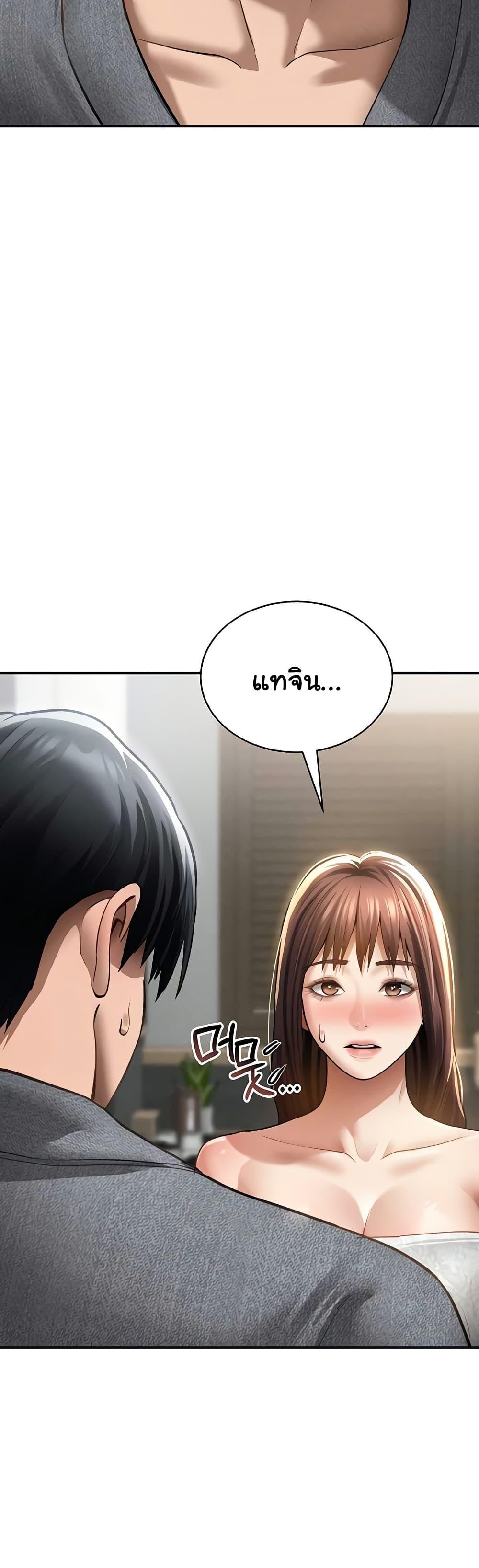Doujin-Lc- อ่าน โดจิน มังฮวา เกาหลี ญี่ปุ่น จีน แปลไทย My Eyes Now See ตอนที่ 1 2 3 4 5 6 7 8 9 10 11 12 13 14 ฟรี ไม่มีโฆษณา อ่าน โดจิน Manhwa เกาหลี ญี่ปุ่น จีน เรามีครบ คัดมาให้เน้นๆ โดจิน 18+ รับประกันความฟินโดย  Doujin Lc