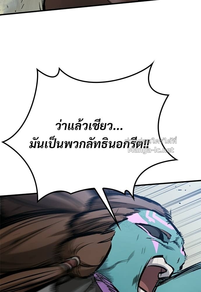 Doujin-Lc- อ่าน โดจิน มังฮวา เกาหลี ญี่ปุ่น จีน แปลไทย อัศวินวันเดียว ตอนที่ 1 2 3 4 5 6 7 8 9 10 11 12 13 14 ฟรี ไม่มีโฆษณา อ่าน โดจิน Manhwa เกาหลี ญี่ปุ่น จีน เรามีครบ คัดมาให้เน้นๆ โดจิน 18+ รับประกันความฟินโดย Doujin Lc