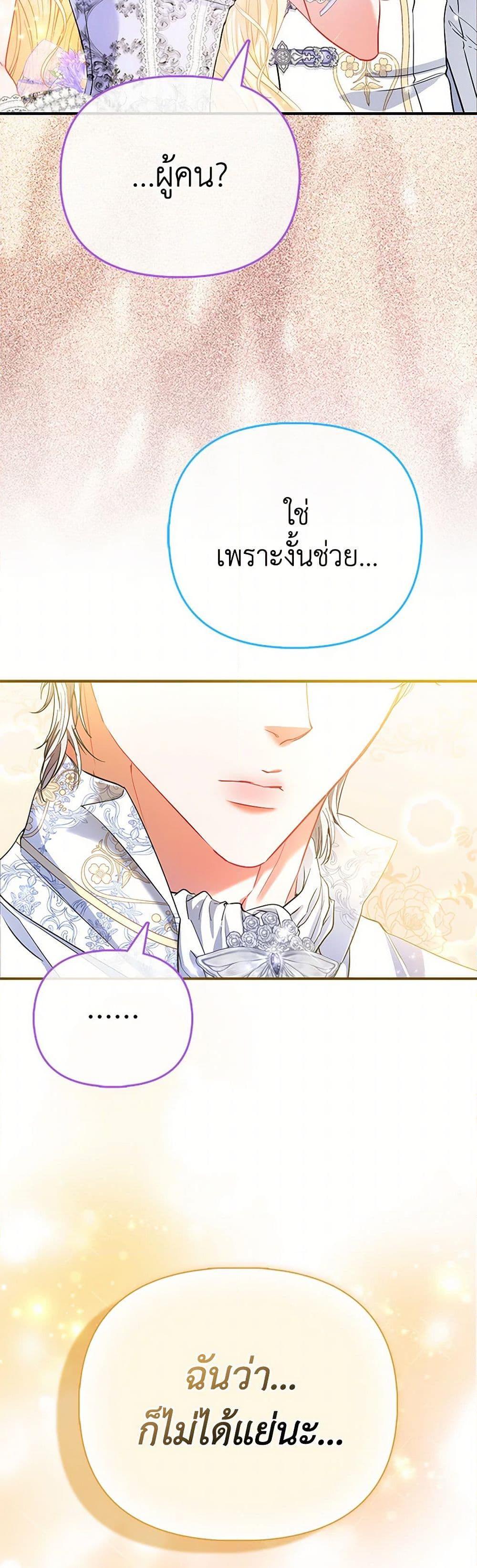 Manga-lc-com อ่านมังงะ อ่านการ์ตูน ออนไลน์ ฟรี I’m the Princess of All ตอนที่ 1 2 3 4 5 6 7 8 9 10 11 12 13 14 ฟรี ไม่มีโฆษณา Manga-lc - อ่าน มังงะ อ่าน การ์ตูน ออนไลน์ อ่านมังงะ ฟรี