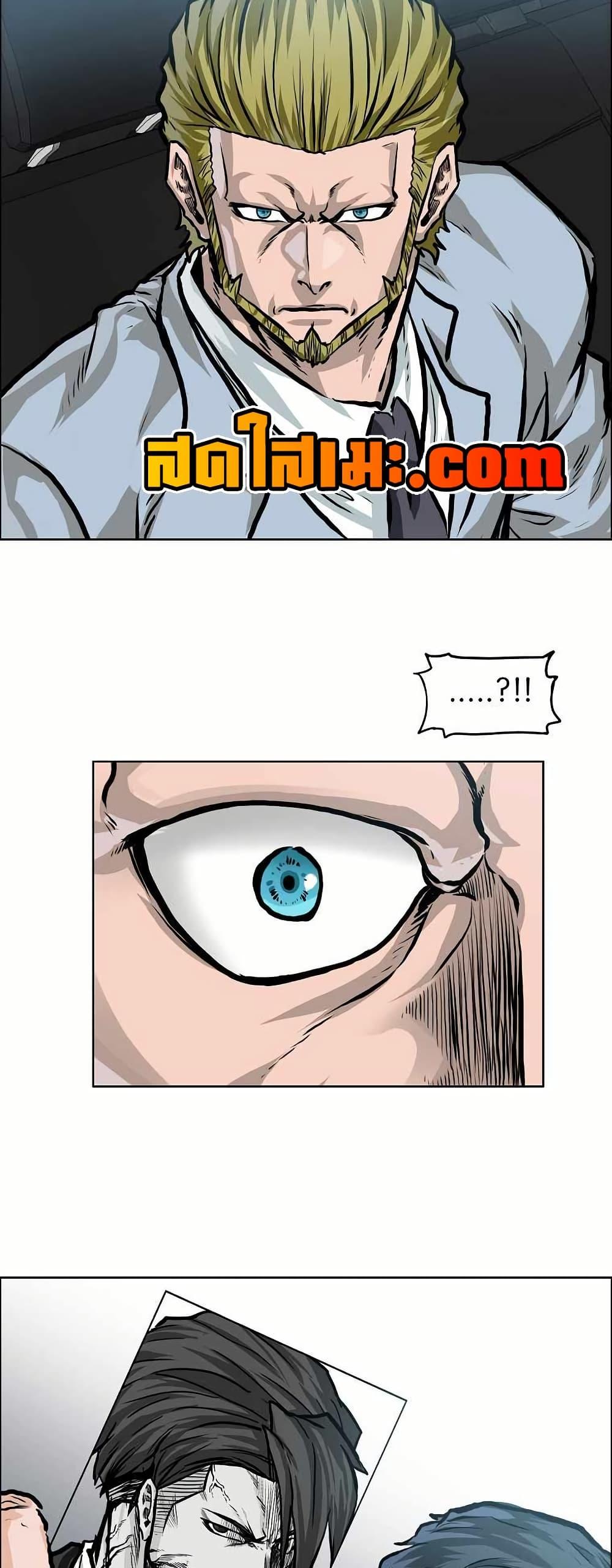 Manga-lc-com อ่านมังงะ อ่านการ์ตูน ออนไลน์ ฟรี Boss in School ตอนที่ 1 2 3 4 5 6 7 8 9 10 11 12 13 14 ฟรี ไม่มีโฆษณา Manga-lc - อ่าน มังงะ อ่าน การ์ตูน ออนไลน์ อ่านมังงะ ฟรี