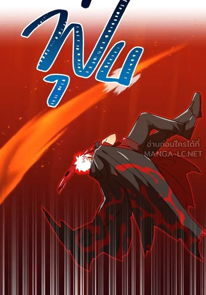 เพลเยอร์เลือดเทวะ ตอนที่ 84 รูปที่ 95
