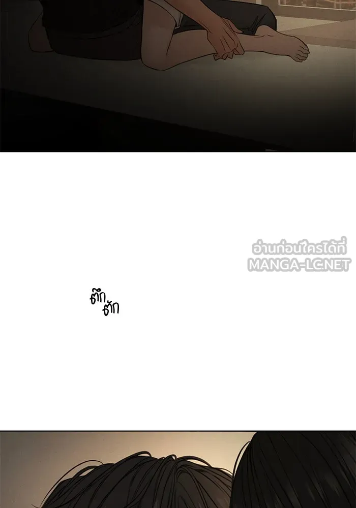 เพียงรุ่งอรุณ ตอนที่ 63 รูปที่ 36