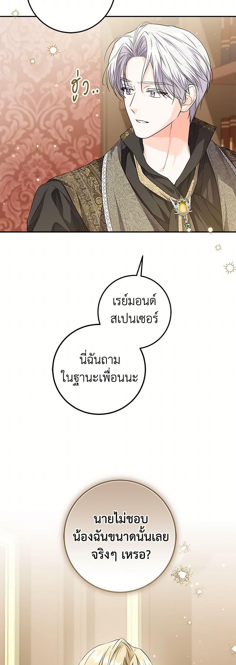 Manga-lc-com อ่านมังงะ อ่านการ์ตูน ออนไลน์ ฟรี The Closet Fan Princess ตอนที่ 1 2 3 4 5 6 7 8 9 10 11 12 13 14 ฟรี ไม่มีโฆษณา Manga-lc - อ่าน มังงะ อ่าน การ์ตูน ออนไลน์ อ่านมังงะ ฟรี