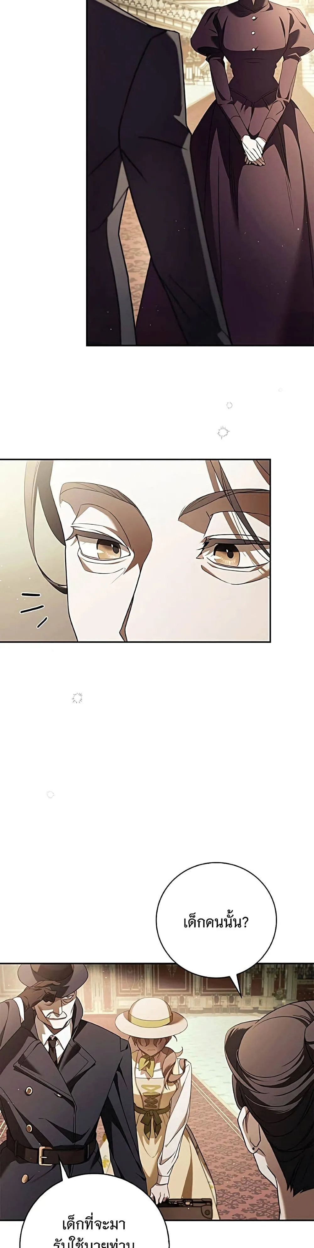Manga-lc-com อ่านมังงะ อ่านการ์ตูน ออนไลน์ ฟรี The Count’s Secret Maid ตอนที่ 1 2 3 4 5 6 7 8 9 10 11 12 13 14 ฟรี ไม่มีโฆษณา Manga-lc - อ่าน มังงะ อ่าน การ์ตูน ออนไลน์ อ่านมังงะ ฟรี