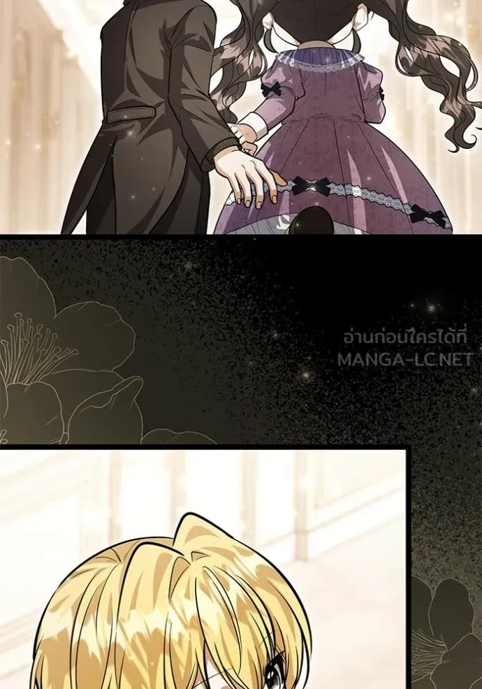 ป๊ะป๋าขา หนูลาแล้ว ตอนที่ 43 รูปที่ 57