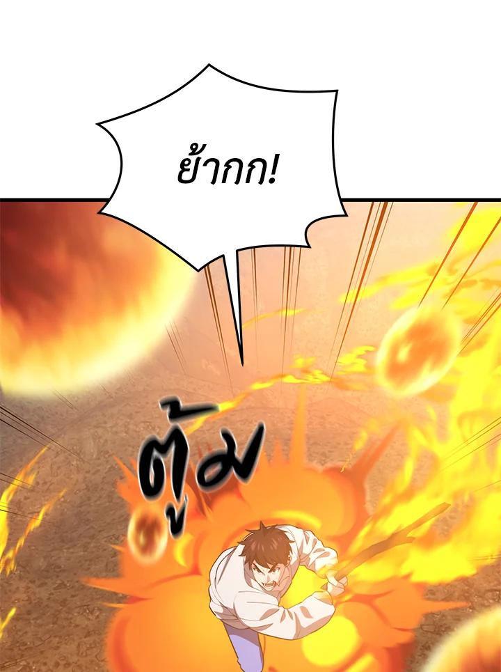 Doujin-Lc- อ่าน โดจิน มังฮวา เกาหลี ญี่ปุ่น จีน แปลไทย เนโครแมนเซอร์แห่งสถานีโซล ตอนที่ 1 2 3 4 5 6 7 8 9 10 11 12 13 14 ฟรี ไม่มีโฆษณา อ่าน โดจิน Manhwa เกาหลี ญี่ปุ่น จีน เรามีครบ คัดมาให้เน้นๆ โดจิน 18+ รับประกันความฟินโดย  Doujin Lc