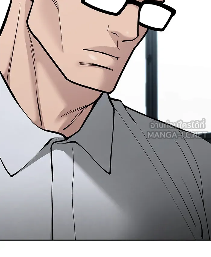 เลวฟาดเลว ตอนที่ 70 รูปที่ 105