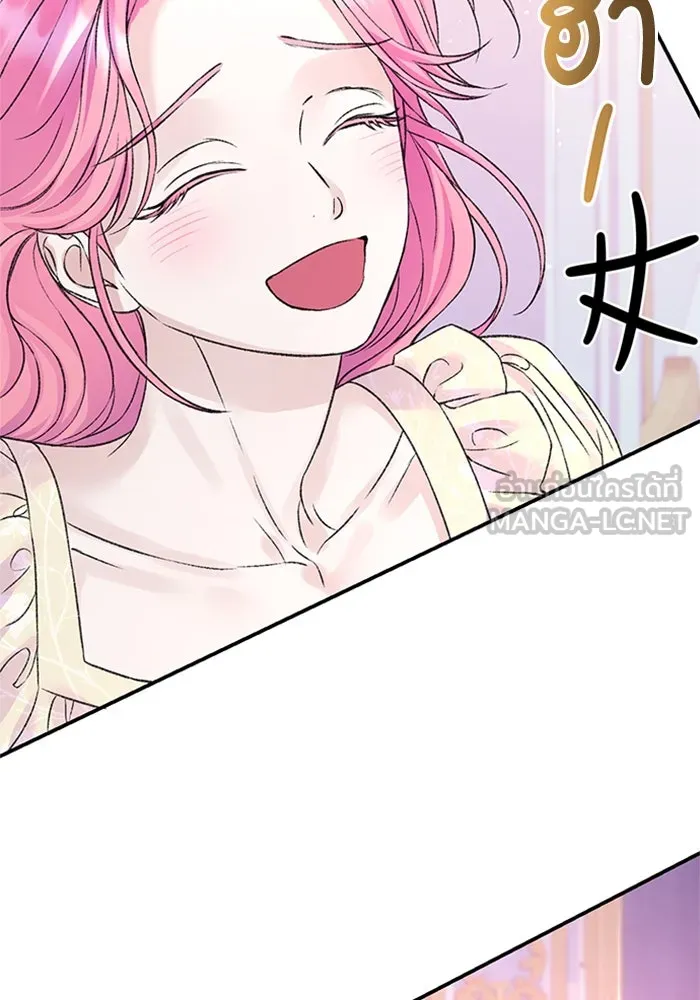 ไหนบอกว่าฉันใกล้ตาย ตอนที่ 100 (ตอนจบ) รูปที่ 63