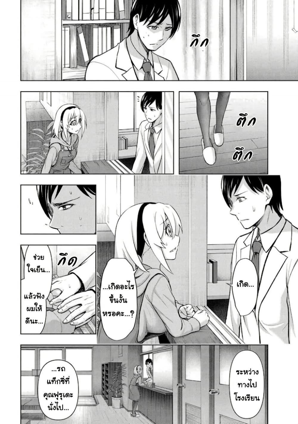 Manga-lc-com อ่านมังงะ อ่านการ์ตูน ออนไลน์ ฟรี Higurashi no Naku Koro ni Meguri ตอนที่ 1 2 3 4 5 6 7 8 9 10 11 12 13 14 ฟรี ไม่มีโฆษณา Manga-lc - อ่าน มังงะ อ่าน การ์ตูน ออนไลน์ อ่านมังงะ ฟรี