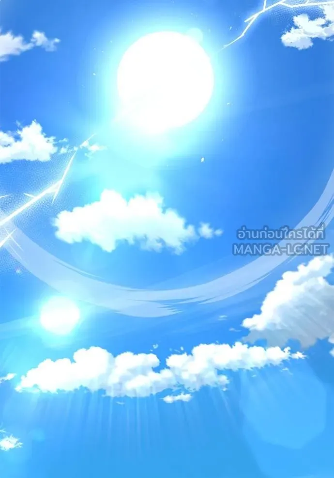 เกมของยอดมนุษย์ ตอนที่ 150 รูปที่ 146