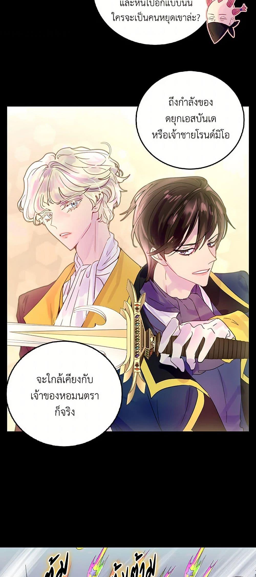 Manga-lc-com อ่านมังงะ อ่านการ์ตูน ออนไลน์ ฟรี Miss Not-So Sidekick ตอนที่ 1 2 3 4 5 6 7 8 9 10 11 12 13 14 ฟรี ไม่มีโฆษณา Manga-lc - อ่าน มังงะ อ่าน การ์ตูน ออนไลน์ อ่านมังงะ ฟรี