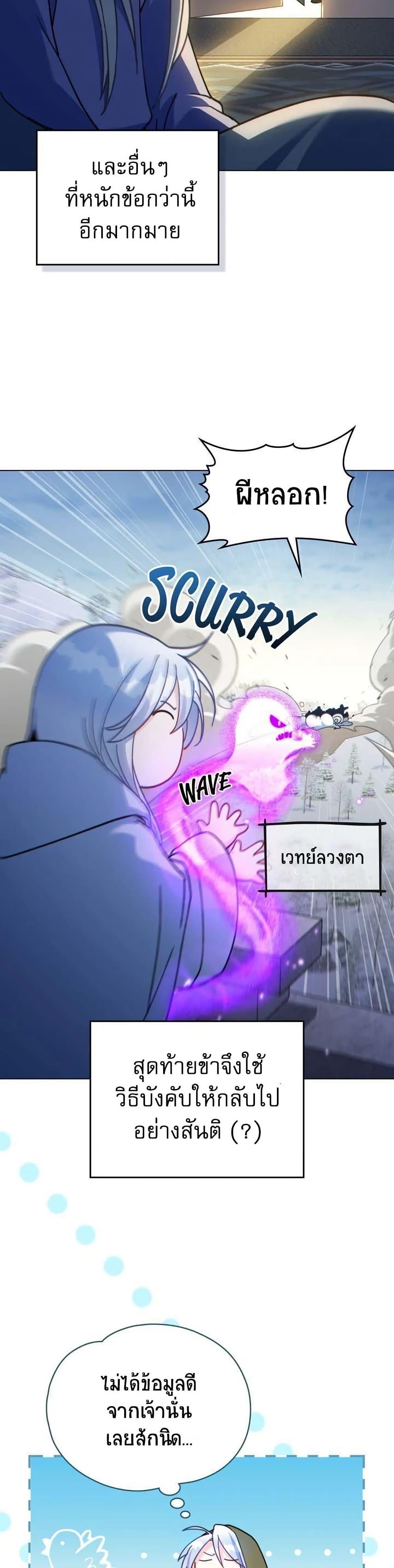 Manga-lc-com อ่านมังงะ อ่านการ์ตูน ออนไลน์ ฟรี I Can See Your Stats! ตอนที่ 1 2 3 4 5 6 7 8 9 10 11 12 13 14 ฟรี ไม่มีโฆษณา Manga-lc - อ่าน มังงะ อ่าน การ์ตูน ออนไลน์ อ่านมังงะ ฟรี