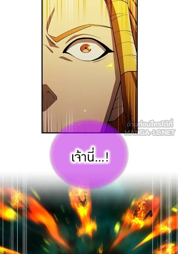 ฮันเตอร์สกิลโกง ตอนที่ 35 รูปที่ 42