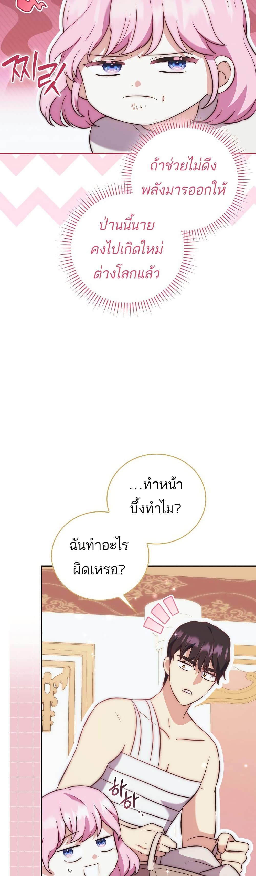 Manga-lc-com อ่านมังงะ อ่านการ์ตูน ออนไลน์ ฟรี The Little Demon King Is Too Bothered by Her Brave Dads ตอนที่ 1 2 3 4 5 6 7 8 9 10 11 12 13 14 ฟรี ไม่มีโฆษณา Manga-lc - อ่าน มังงะ อ่าน การ์ตูน ออนไลน์ อ่านมังงะ ฟรี