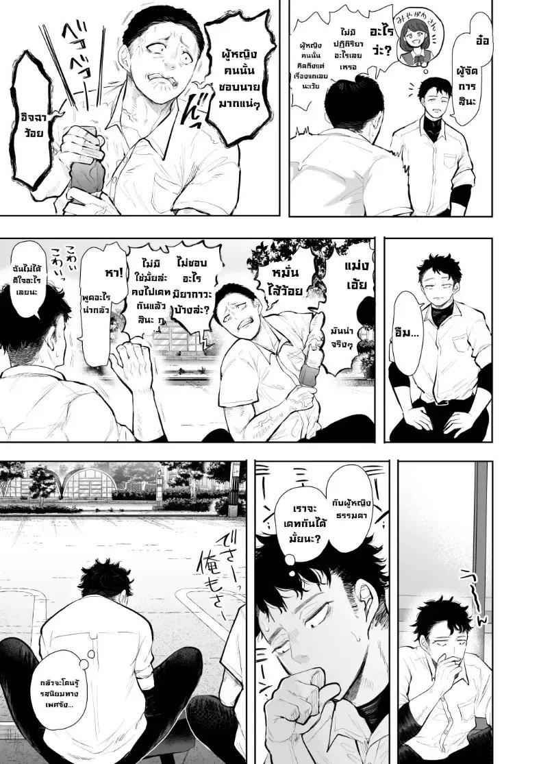 Doujin-Lc- อ่าน โดจิน มังฮวา เกาหลี ญี่ปุ่น จีน แปลไทย ผมชอบป้าตัวเอง (Shomu) ตอนที่ 1 2 3 4 5 6 7 8 9 10 11 12 13 14 ฟรี ไม่มีโฆษณา อ่าน โดจิน Manhwa เกาหลี ญี่ปุ่น จีน เรามีครบ คัดมาให้เน้นๆ โดจิน 18+ รับประกันความฟินโดย  Doujin Lc