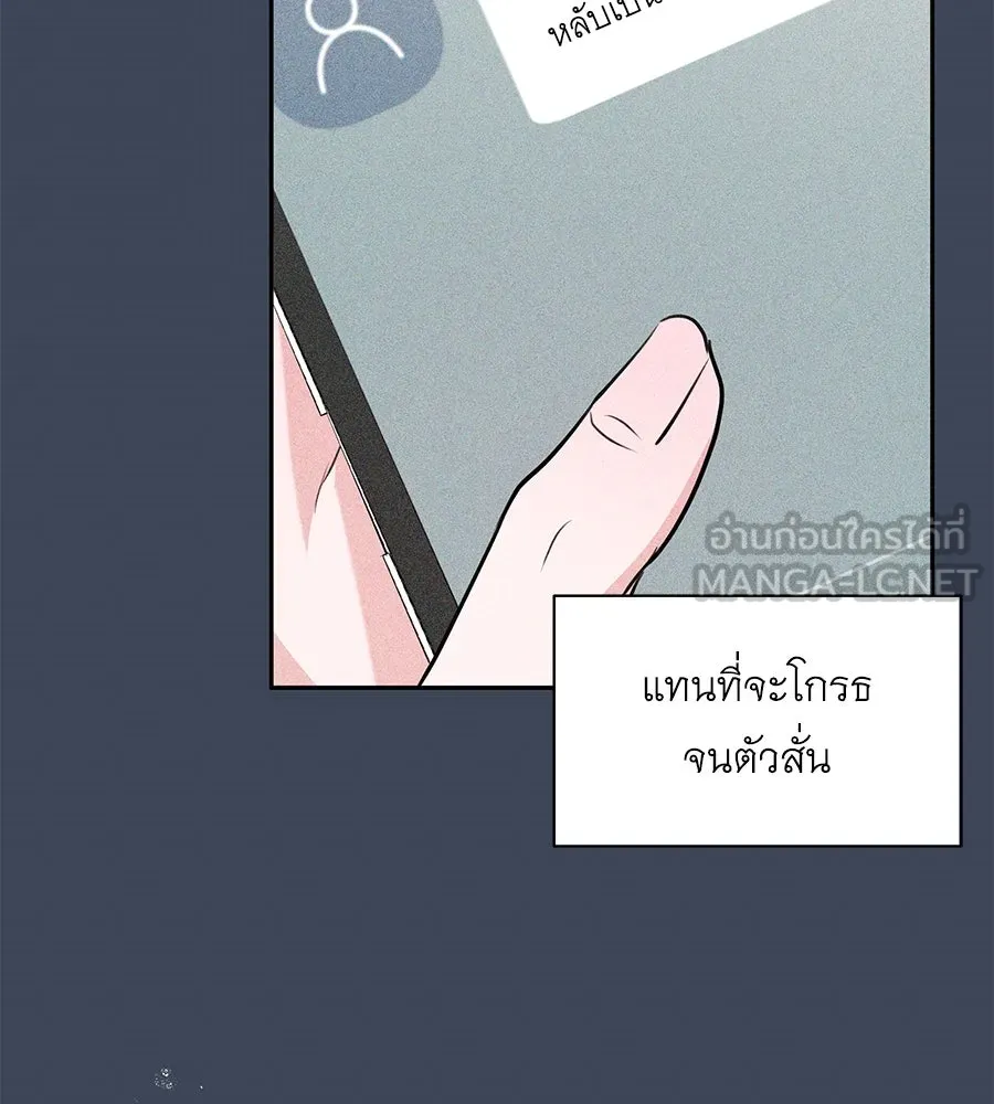 คิมหันต์นิรันดร ตอนที่ 3 รูปที่ 6