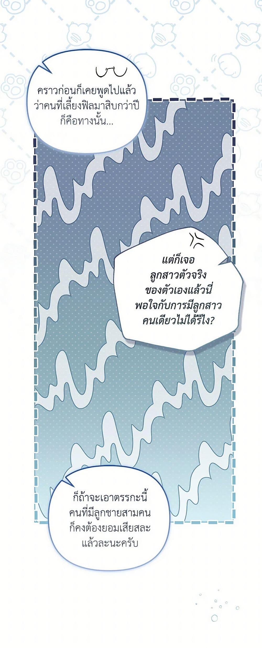 Manga-lc-com อ่านมังงะ อ่านการ์ตูน ออนไลน์ ฟรี No Place for the Fake Princess ตอนที่ 1 2 3 4 5 6 7 8 9 10 11 12 13 14 ฟรี ไม่มีโฆษณา Manga-lc - อ่าน มังงะ อ่าน การ์ตูน ออนไลน์ อ่านมังงะ ฟรี