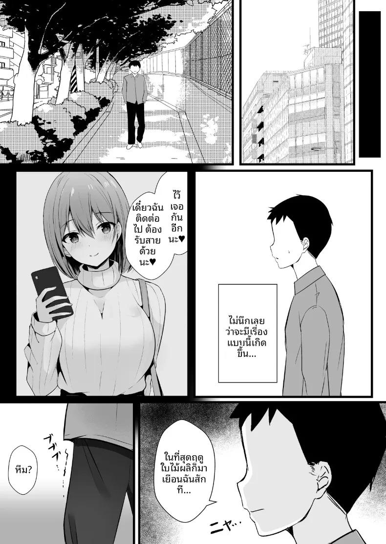 Doujin-Lc- อ่าน โดจิน มังฮวา เกาหลี ญี่ปุ่น จีน แปลไทย เมื่อแอปพลิเคชันหาคู่ได้รับการอัปเกรดเป็นคอร์สพรีเมียมพิเศษ (Madogiwa Oukoku) ตอนที่ 1 2 3 4 5 6 7 8 9 10 11 12 13 14 ฟรี ไม่มีโฆษณา อ่าน โดจิน Manhwa เกาหลี ญี่ปุ่น จีน เรามีครบ คัดมาให้เน้นๆ โดจิน 18+ รับประกันความฟินโดย  Doujin Lc