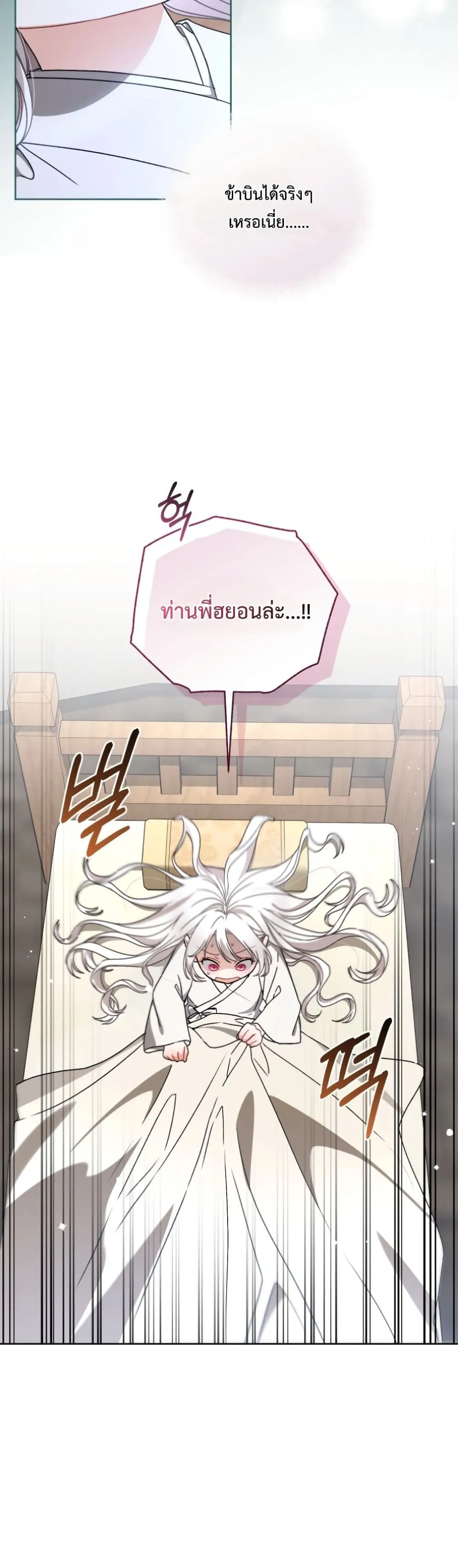 Manga-lc-com อ่านมังงะ อ่านการ์ตูน ออนไลน์ ฟรี The White Tiger Clan Little Fluff ตอนที่ 1 2 3 4 5 6 7 8 9 10 11 12 13 14 ฟรี ไม่มีโฆษณา Manga-lc - อ่าน มังงะ อ่าน การ์ตูน ออนไลน์ อ่านมังงะ ฟรี