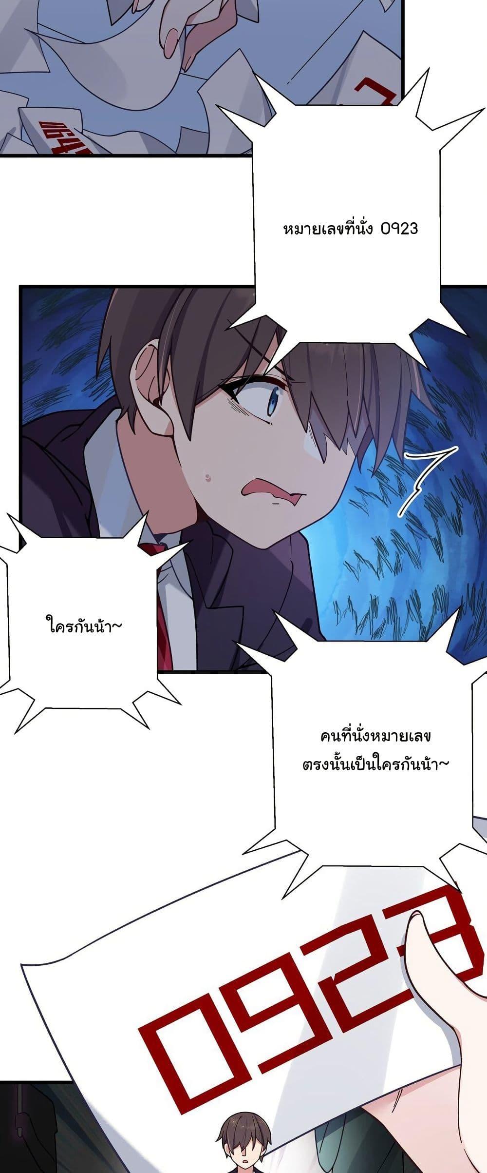 Manga-lc-com อ่านมังงะ อ่านการ์ตูน ออนไลน์ ฟรี Fake Girlfriend My Fault ตอนที่ 1 2 3 4 5 6 7 8 9 10 11 12 13 14 ฟรี ไม่มีโฆษณา Manga-lc - อ่าน มังงะ อ่าน การ์ตูน ออนไลน์ อ่านมังงะ ฟรี
