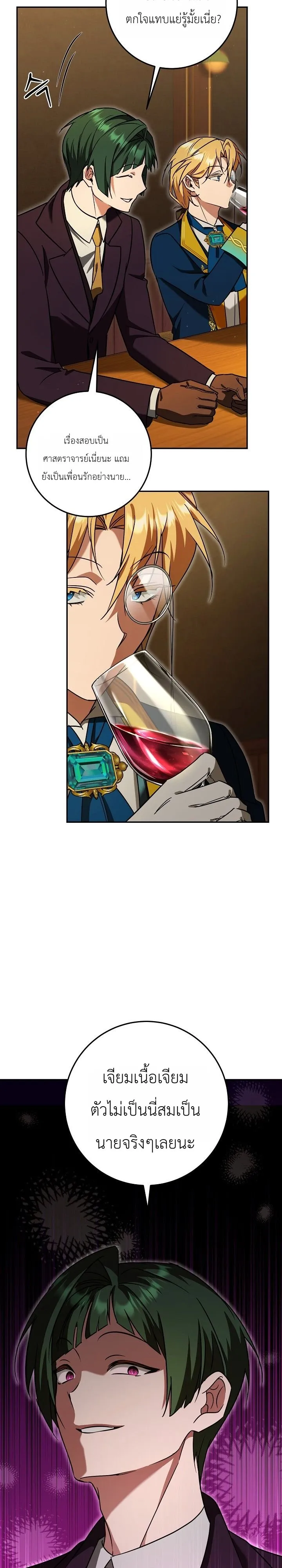 Manga-lc-com อ่านมังงะ อ่านการ์ตูน ออนไลน์ ฟรี The Genius Professor Wants An Easy Life ศาสตราจารย์อัจฉริยะผ ตอนที่ 1 2 3 4 5 6 7 8 9 10 11 12 13 14 ฟรี ไม่มีโฆษณา Manga-lc - อ่าน มังงะ อ่าน การ์ตูน ออนไลน์ อ่านมังงะ ฟรี