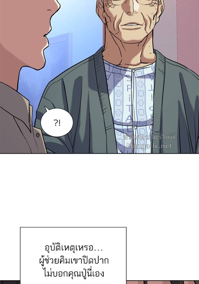 Doujin-Lc- อ่าน โดจิน มังฮวา เกาหลี ญี่ปุ่น จีน แปลไทย Reborn Rich ตอนที่ 1 2 3 4 5 6 7 8 9 10 11 12 13 14 ฟรี ไม่มีโฆษณา อ่าน โดจิน Manhwa เกาหลี ญี่ปุ่น จีน เรามีครบ คัดมาให้เน้นๆ โดจิน 18+ รับประกันความฟินโดย Doujin Lc